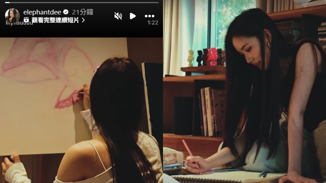 小S